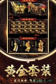 冒险大当家热酷版 v1.1 安卓版 0