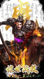神魔三国红包版 v3.0.4 安卓版 2