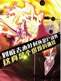 全明星幻想手游 v1.0.0.2 安卓版 1
