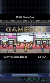游戏开发模拟器2游戏 v2.2.0 安卓版 1