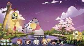 妖灵物语百鬼夜行手游 v1.0.1 安卓版 2