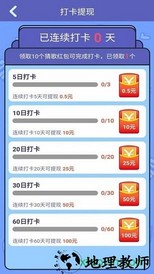 趣味猜歌红包版 v1.0.2 安卓版 0