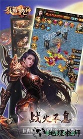 乱舞乾坤手游 v1.0 安卓版 1