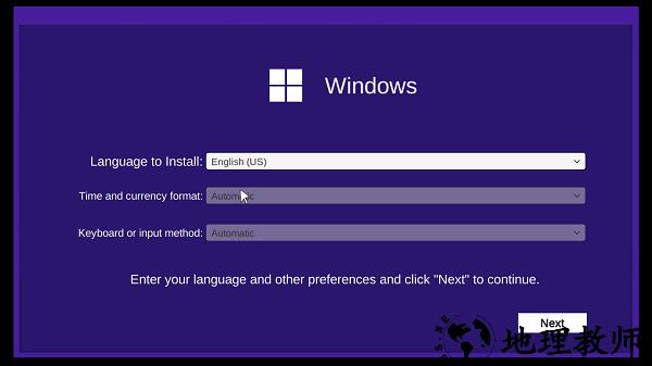 windows11模拟器手机版 v0.1 免广告版 0