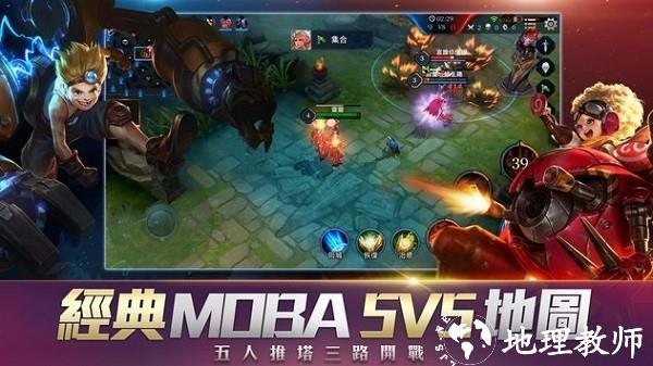2023传说对决先行服最新版本 v1.51.4.1 安卓版 1