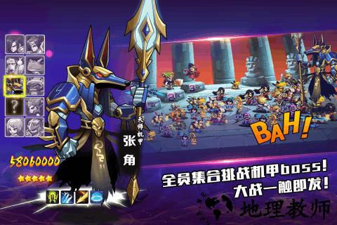 大爆炸游戏 v2.2.9 安卓版 1