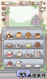 喵咪面包店手游 v0.15.0 安卓版 1