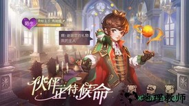 有杀气童话2手游官方版 v1.3.0 安卓版 1