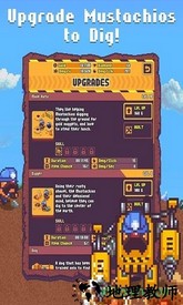 挖穿地球游戏中文版(must a mine) v1.1.11 安卓版 2