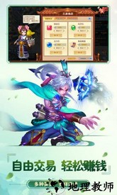 菲狐倚天情缘官方版 v1.0.0 安卓版 2