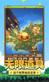上帝神手官方版 v1.0.0 安卓版 1