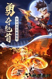 热血神剑红包版 v1.3.3.000 安卓版 2