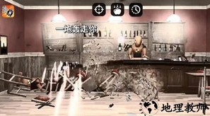 失控玩家模拟器免广告版 v1.00.07 安卓版 0