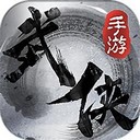 绝杀修罗新春版