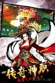 华夏大陆之热血封神 v1.0.0 安卓版 2