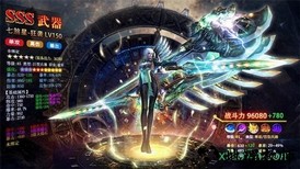 凡人修真诀手游 v7.2.0 安卓版 1