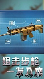 战地机甲模拟最新版 v1.1.2 安卓版 1