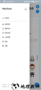 原神语音合成app v1.0 安卓版 0