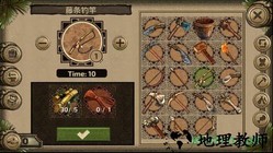 荒岛求生进化汉化版 v1.1 安卓版 3