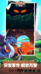 流浪者小岛中文版 v1.4.11 安卓版 0