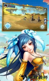 西游传世手机版 v1.1 安卓版 1