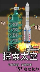 熊猫矿工手游 v1.5 安卓版 1