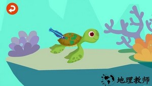 恐龙水族馆游戏 v1.0.2 安卓版 3