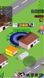 黑洞进化手游 v1.00 安卓版 0