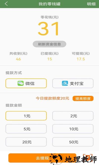 芝麻单词官方版 v9.4.471.0730 安卓最新版 1