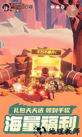 云上城之歌bt版 v1.0 安卓版 1