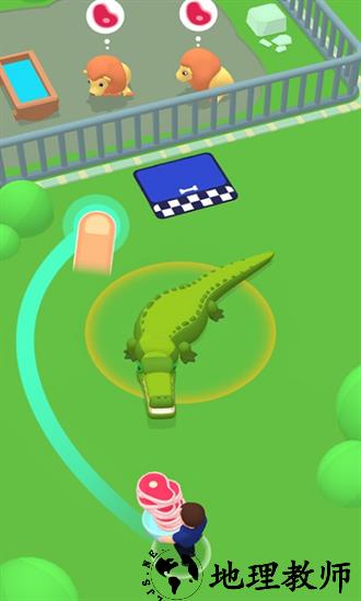 宠物打工记游戏 v1.5.5 安卓版 0