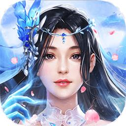 剑指玄天手游