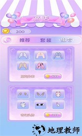 换装魔力少女手游 v1.0.1 安卓版 2