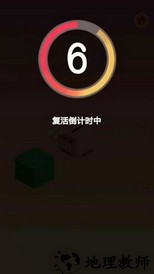 魔性跳一跳手游 v1.0 安卓版 1