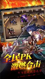 烈火三国手游 v12.07 安卓版 1