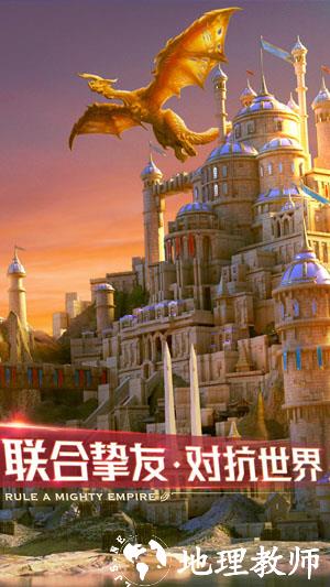 剑与家园最新版 v1.25.22 安卓最新版 3