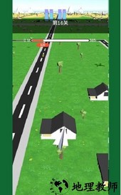 最强纸飞机手游 v0.1 安卓版 0