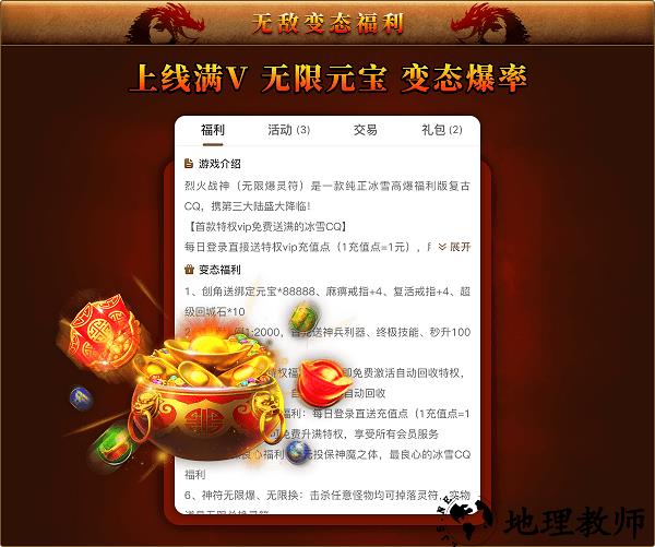 比奇游戏盒子 v1.7.2 安卓版 0