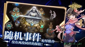 时之回廊游戏 0.6.2 安卓版 0
