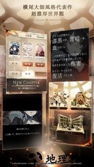 死亡爱丽丝台服版(シノアリス) v25.0.3 安卓版 1
