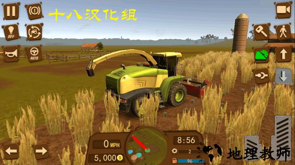 模拟农场18中文版 v1.8.0 安卓版 1