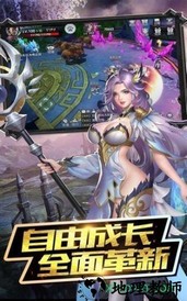 魔神乱世手游 v1.3.4.2 安卓版 1