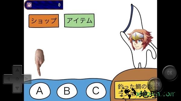 用米粉糕钓鲷鱼的粪作手游 v1.0.1 安卓版 2