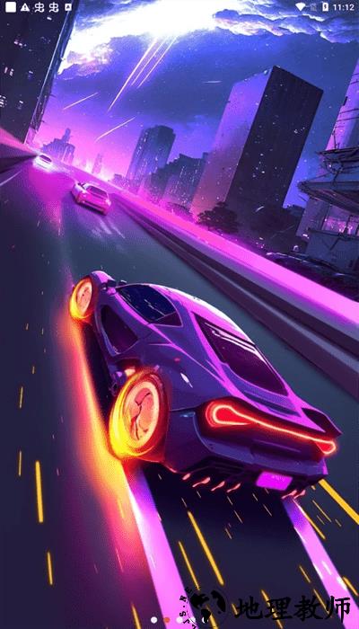 音乐节奏赛车最新版 v1.0.03.03 安卓版 1