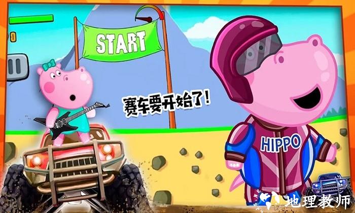 佩奇小镇怪物卡车手机版 v1.7 安卓版 1