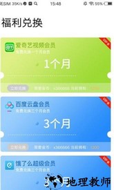 吃鸡王者正版(领皮肤版) v1.0.3 安卓免费版 1