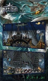 奋战海战九游手游 v1.2.4 安卓版 0