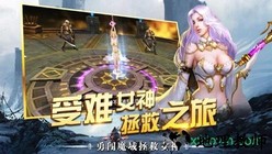 魔龙审判手游 v1.01 安卓版 0