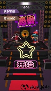 跳舞时刻手游 v1.0 安卓版 2