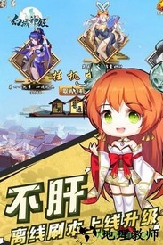 幻域神姬九游平台 v0.7.0 安卓版 2